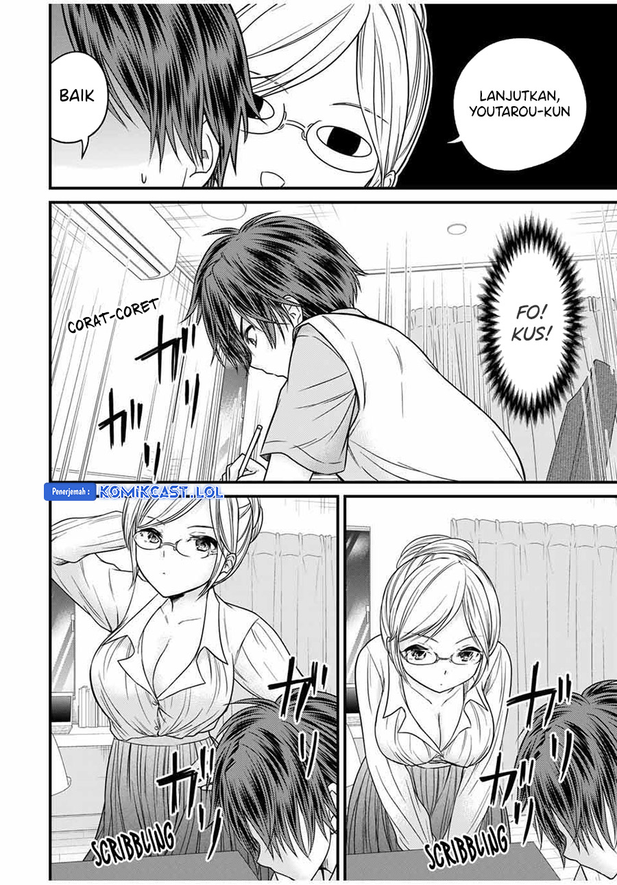 Ojou-sama no Shimobe Chapter 76